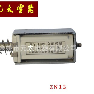 ZN12 ��Ք�·���C��ʹ�� ���l ���l �ֺ��l늴��F��Ȧ Ó����