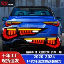 �m���20-22�ծa14����܎��β�����ɸ��bLED���[��܇����ˮ�D���