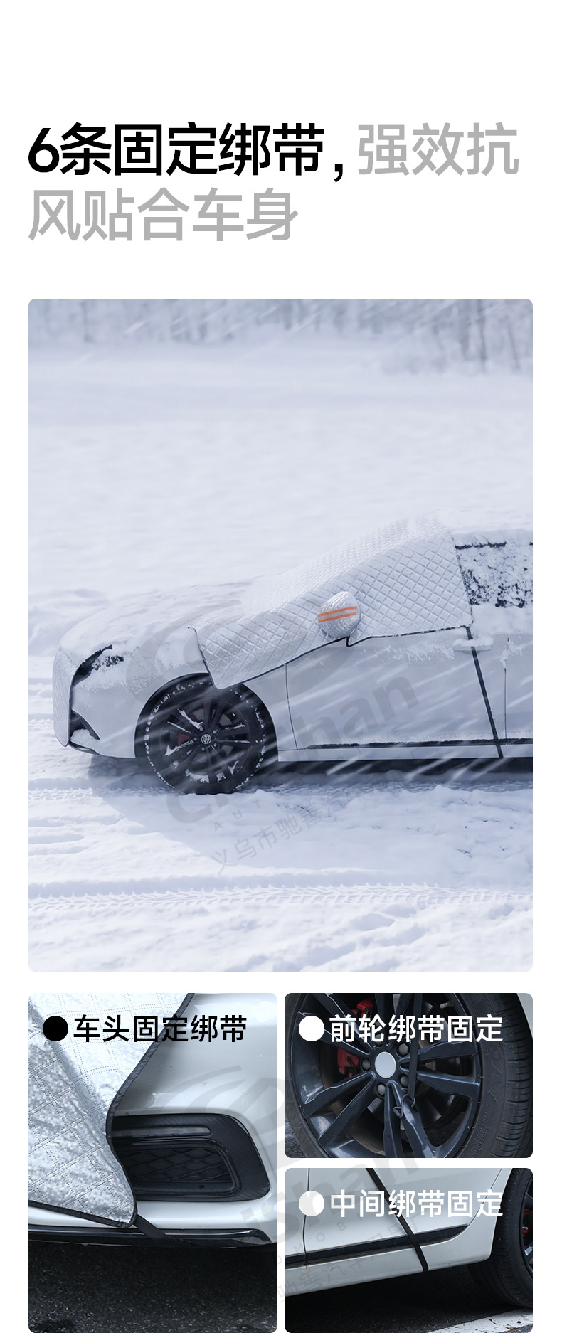 Premium Selection: Car Snow Cover, Extended Winter Hood Cover, Half-Cover Car Coat, Car Snow Shield