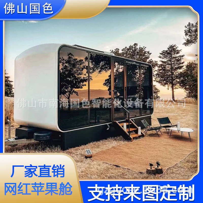 Área escénica de alta gama Campamento Apple Cabina B & B Vivienda de apoyo Red Red Camping Space Cabina Hotel inteligente Habitación contenedor