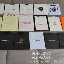 现货perfume品牌阿蒂/仙信仰香水口红手提袋礼品袋化妆品手袋礼盒