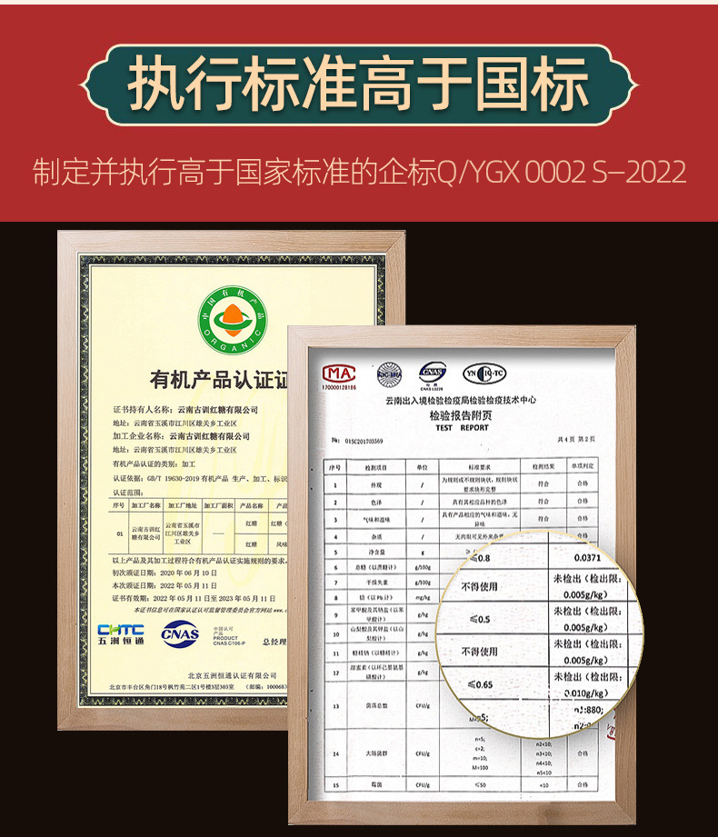Organic Brown Sugar Ginger Tea Yunnan Old-Fashioned Cane Sugar Blocks 220g Box Traditional Slow-Cooked Sweetener in use
