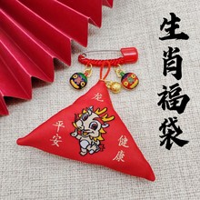 ʮ����Ф�������ƽ������������p�o��Ʒ�����Y���ռ{�մ�