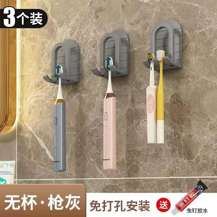 歯ブラシ収納ラック、バスルームシンク、パンチフリーデンタルカップラック、歯磨き用マウスウォッシュカップ、壁掛け収納ラック|undefined