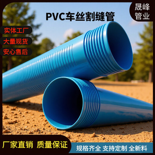 �S��ֱ��PVC܇�z��p�Vˮ����ˮ���Bˮ���ڹ�DN20-630������ˮ��