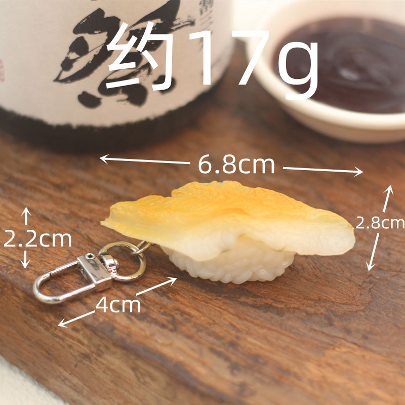擬似大食玩具置物和風サーモン寿司キーホルダー創意学生プレゼントカバンins