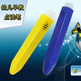 玩具配件;学习/早教机;玩具挂图