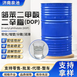 其他胺;二元醇;水泥添加剂