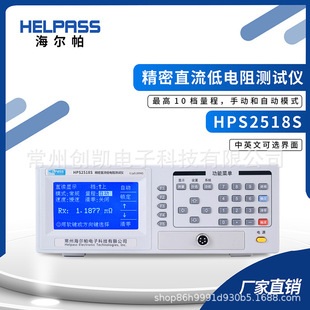 ������HPS2521/5106ֱ�����yԇ�x ָ�/���@ʽ���Wķ��HPS2518S