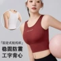 外穿瑜伽透气防震内衣