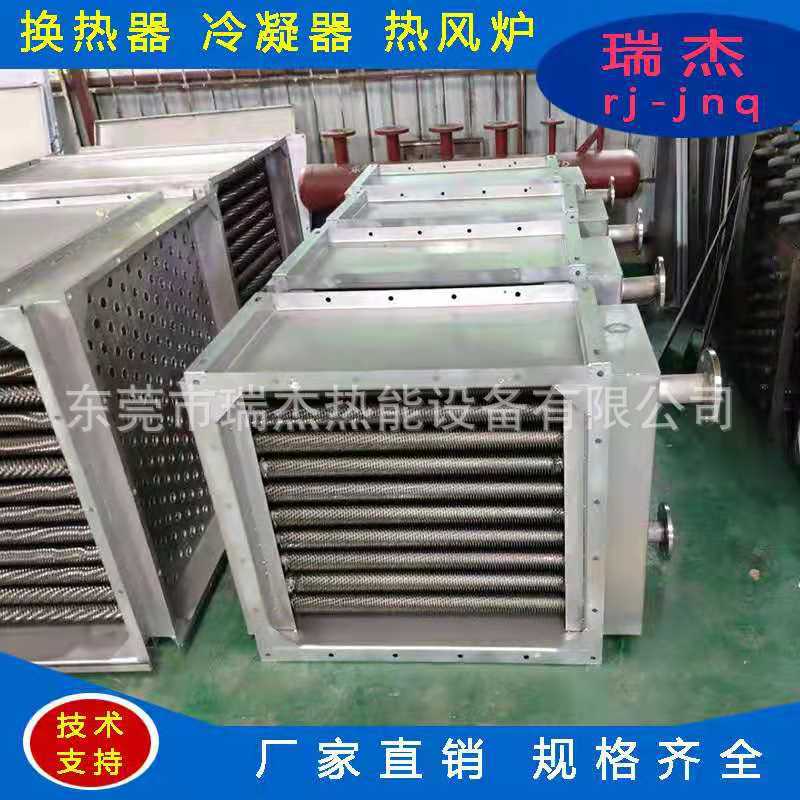 空气预热器有那几种 余热回收空预器 翅片空预器 烟气回收预热器
