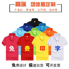 広告シャツ文化poloシャツカスタム半袖企業会議団体作業服tシャツカスタムロゴ