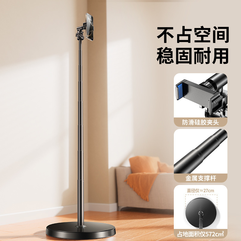 手机支架桌面拍照直播多功能加重伸缩自由调节高度落地俯拍支架|undefined