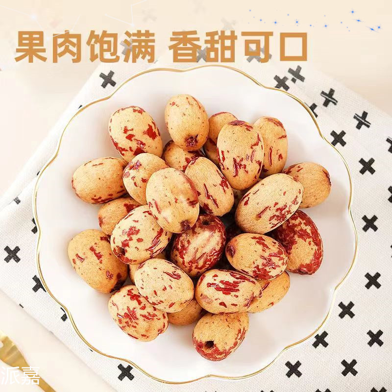 Internet celebrity tiger skin red dates, pitted 500g peeled dates, Ruoqiang gray dates, dried red dates, porridge, pitted snacks
