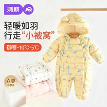 婧麒婴儿棉服2025新款冬季加绒加厚宝宝连体衣新生儿衣服冬装棉衣