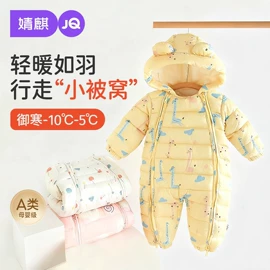 连身衣、爬服;童套装;学步鞋