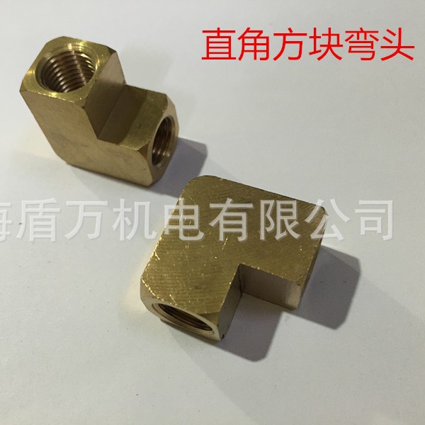 方块弯头铜内丝弯头2分1/4 平面内丝弯头方块弯头水管燃气弯头DN8