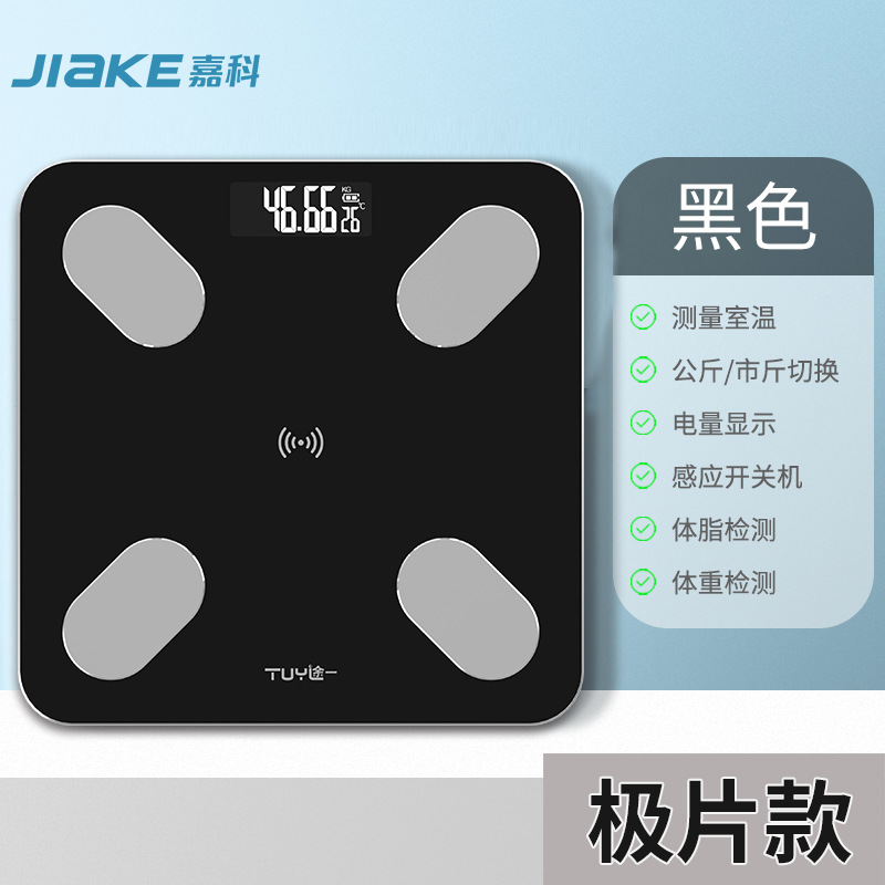 Báscula inteligente  medición de grasa corporal y peso，Modelo de carga en el hogar,  báscula inteligente pequeña y saludable