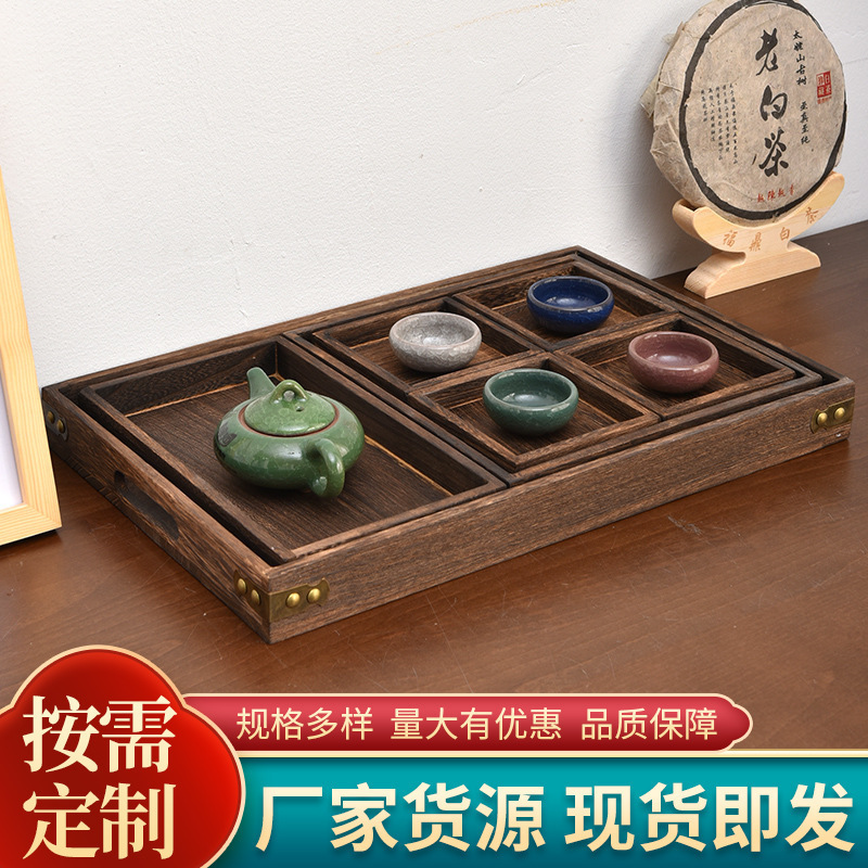 围炉煮茶木质托盘中式茶盘桌面干果零食分格盘下午茶点心桐木托盘|undefined