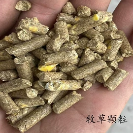 植物性饲料;其他饲料;其他农业