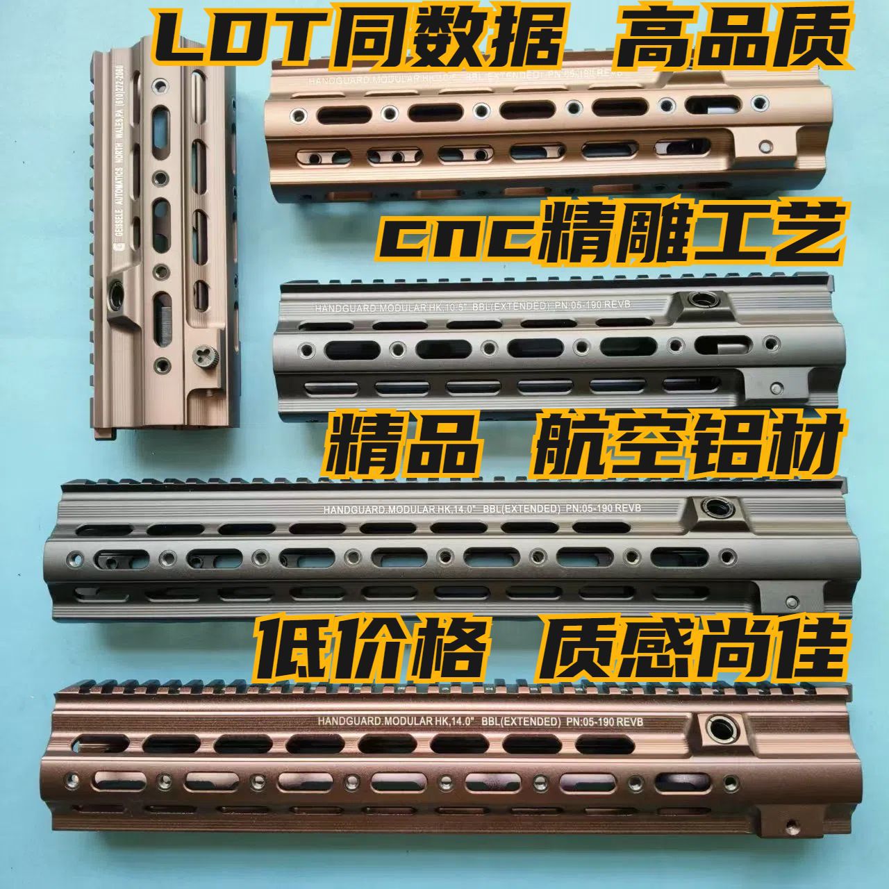 司骏416 SMR金属护木鱼高品质骨GEISSELE系列ATM416 HK416专用