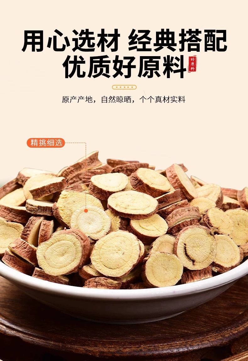 Yizhi Ren Licorice Tea 150g Triangle Tea Bags 5g x 30 Bags Herbal Wellness Blend quality and texture