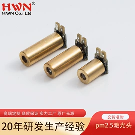 光电器件;光电传感器;红外测温仪