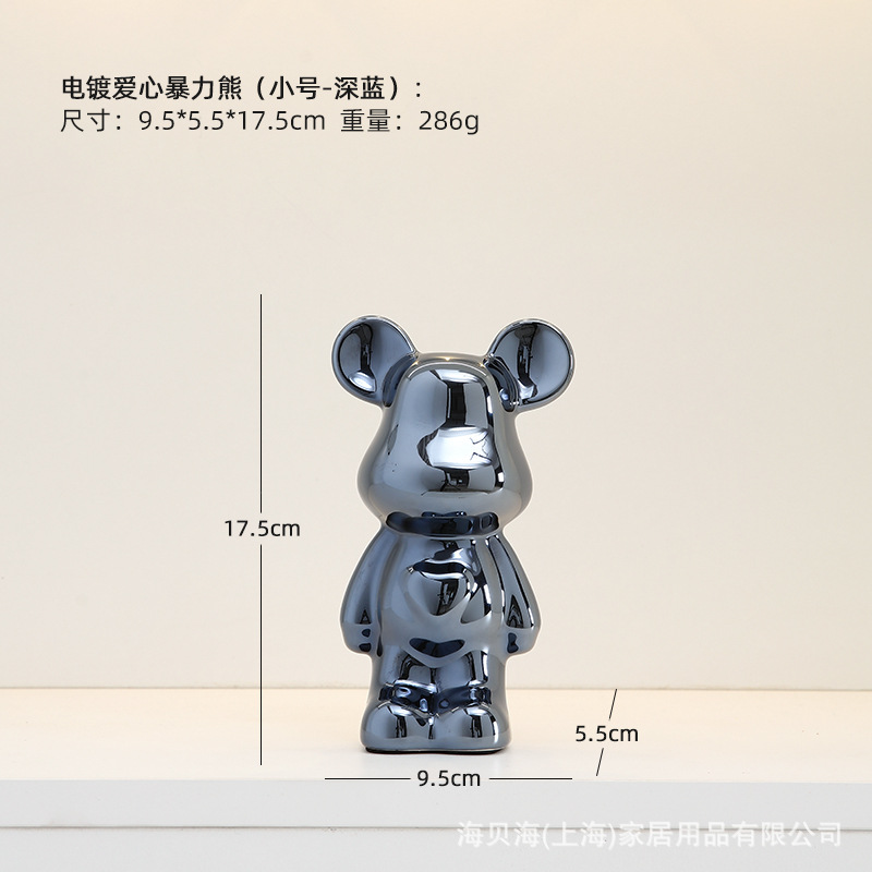 사랑하는 폭력곰 [소감색]