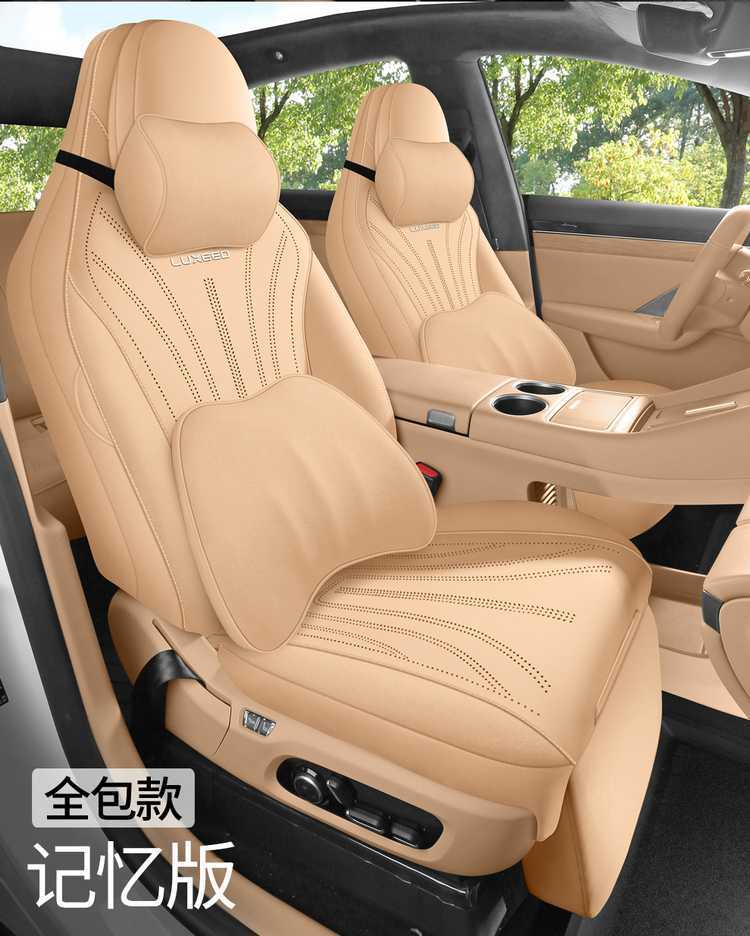 Special seat cushion for Zhijie S7, 26/25 model car seat cushion, full-cover suede saddle pad, universal seat cover for all seasons