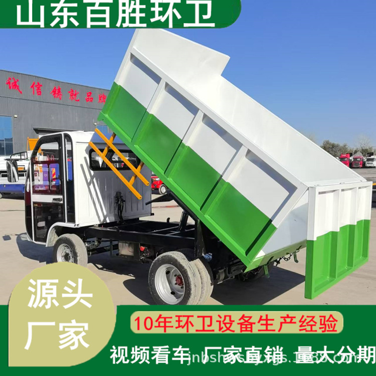 Garbage Truck Flatbed 6 Barrels 8 Barrels New Energy Multi-Barrel Cleaning Garbage Truck Automatic Adjustable Trash Can Transfer Truck