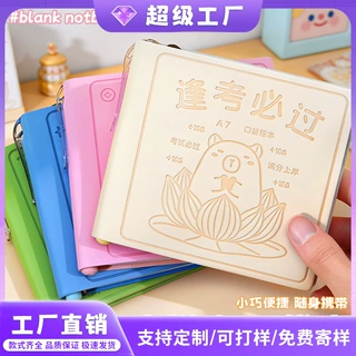 卡皮巴拉自带笔软皮笔记本学生礼物加厚便携口袋本小本子logo定制
