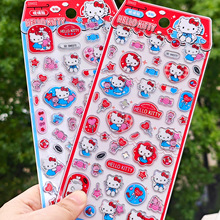 HelloKitty�P��؈���w�ǹ�ˮ�������N����ͯŮ���֙C���b��N��