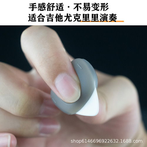solo guitar pick folk silicone anti-pain hand shape standardizer corrector for electric guitar and ukulele universal