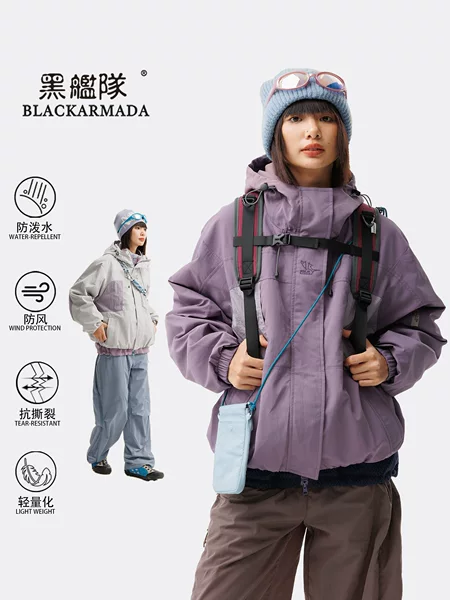 Black Fleet Mountain Series Outdoor Functional Color-Block Hooded Jacket, Tear-Resistant, Windproof, Multi-Pocket, Loose-Fit Sports Jacket