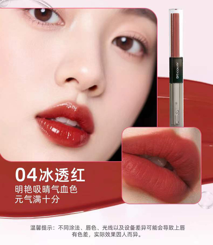 佩翘封面双效精华唇釉水润细腻清透自然学生素颜显白TB015|undefined