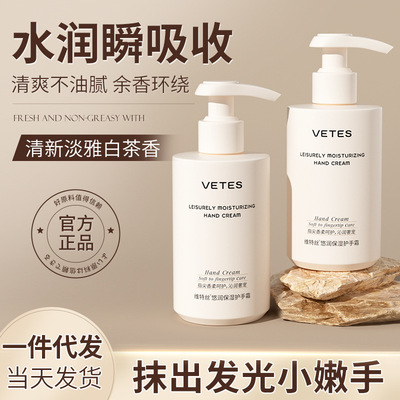 维特丝 (Оптовые продажи), демисезонный увлажняющий защитный питательный крем для рук, против трещин