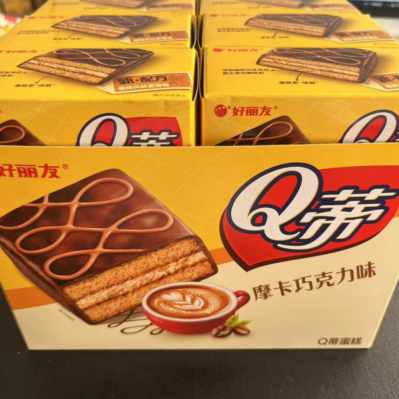 オリオン モカ ヘーゼルナッツ チョコレート味サンドイッチ 多層ケーキ パン スーパーマーケット スナック卸売メーカー|undefined