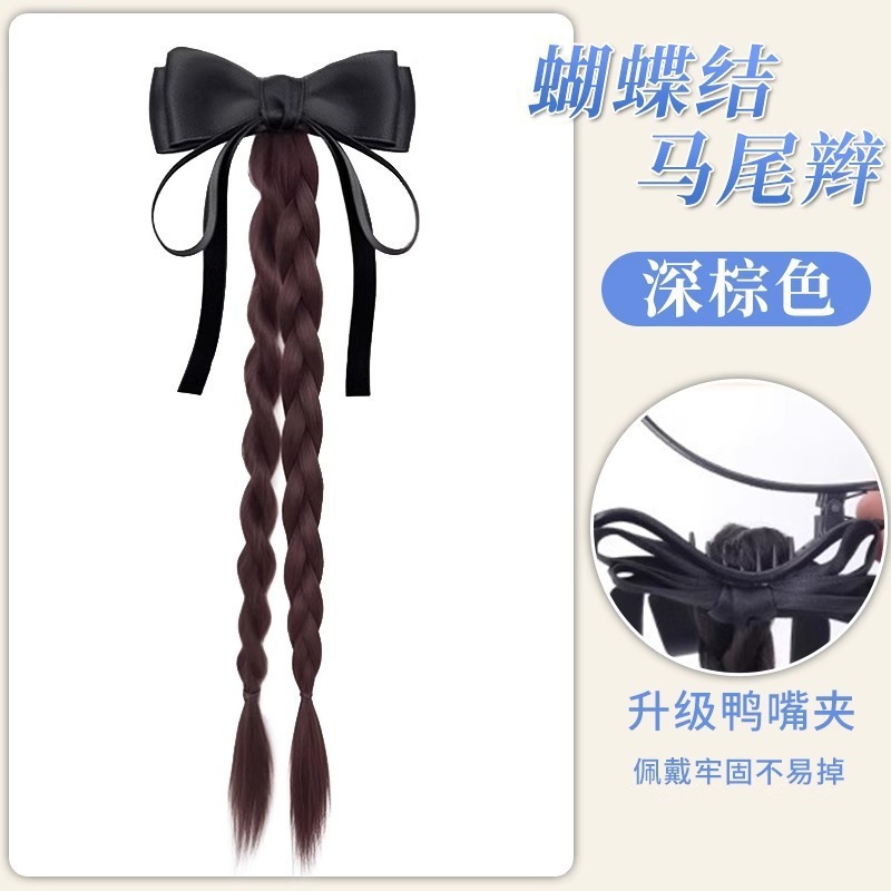 女性用ウィッグ、クリップオンリボンポニーテール、ダブルツイストブレード、ロングブレード、新しい中国風ポニーテールウィッグ、Douyinホットスタイル|undefined