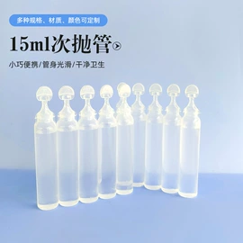 塑料瓶、壶;医药包装;化妆品包装