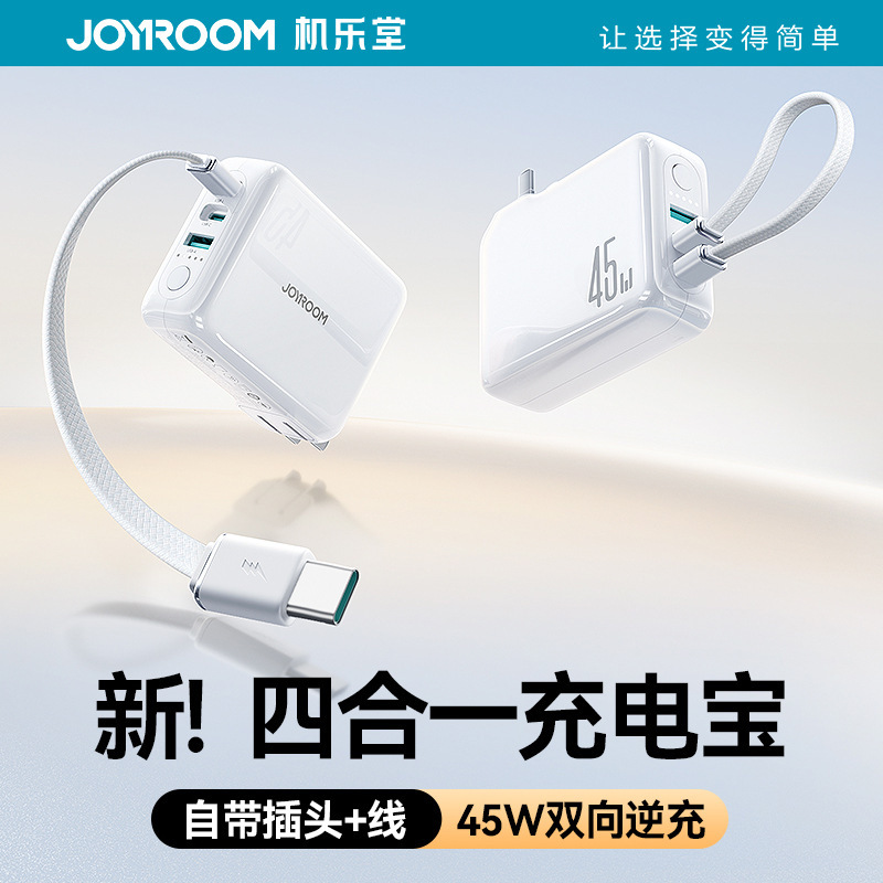 Jiletang Power Bank Charging Head 2-in-1 Mobile Power Supply 45W Fast Charging Suitable for Apple 17 and Huawei Charging