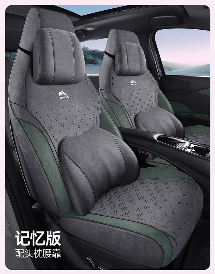 Byd Dolphin Special Car Seat Cushion Perforated Suede Seat Cover Universal for All Seasons Breathable Half-Cover Seat Cushion Cover