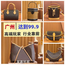 高版驴家包 驴包包高货老花carryall女包onthego牛角包发财桶包