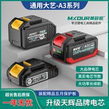 ͨ�ô�ˇA3ϵ���늳�21V늄Ӱ����и�C��ĥ�C��N����늈A�