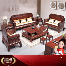 大叶酸枝木全实木沙发2025新款新中式古典沙发纯实木客厅家用