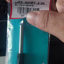��ǧ�����F�^�͸ߜؿ�����RX-80HRT-5.5KRX-802AS RX80GAS RX-812