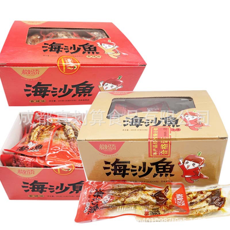 Small yellow croaker precooked and ready to be eaten Piquancy sauce Fish Aberdeen 600g/ box(Interior 30 Small bag)