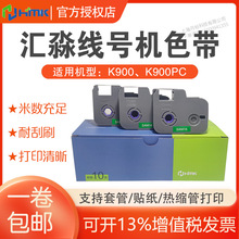 �R��K900/K7Sɫ��SAM16 �m�þ�̖�C�׹ܴ�ӡ�C̖�a�ܴ�ӡ