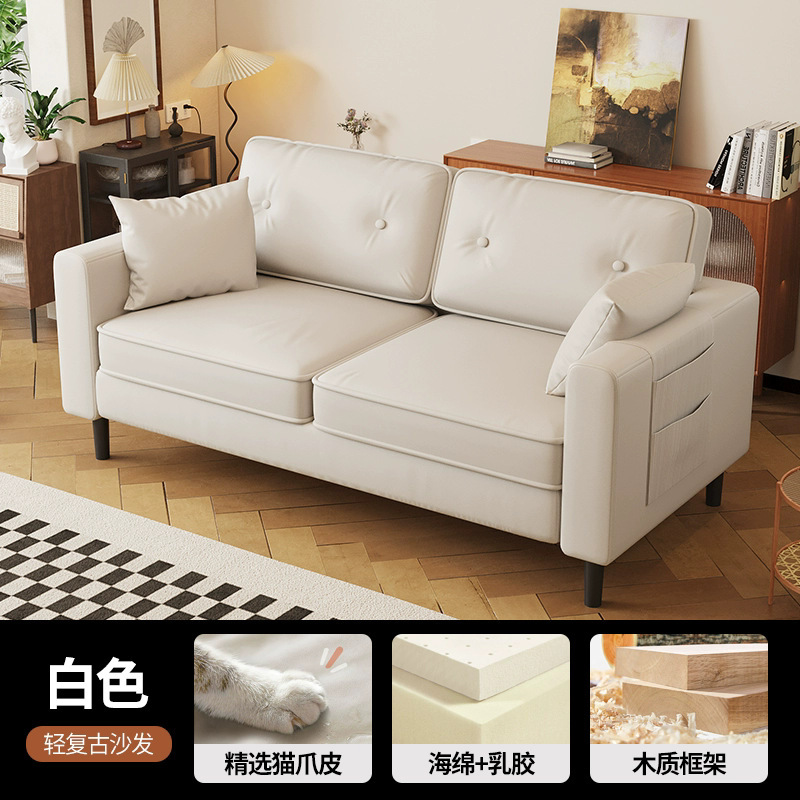 当天发小户型双人沙发出租房屋办公室休息区服装店公寓皮艺沙发椅|undefined