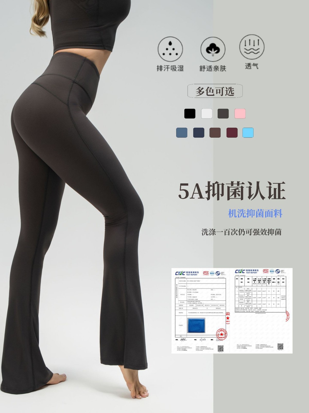 luludarling 抗菌ヨガフレアパンツレディースグローブスポーツフィットネスハイウエストヒップリフティングマイクロフレアフィットネスパンツ