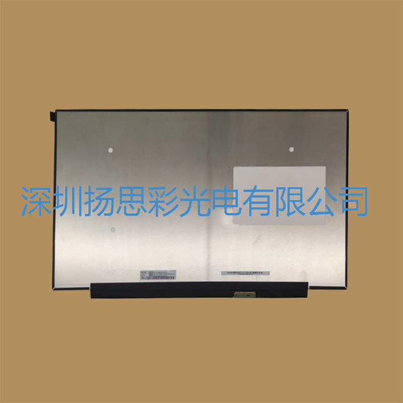 NE173QHM-NZ2 Beijing Oriental LCD screen brand new original package in stock, the price is subject to consultation NE173QHM-NZ2 Beijing Oriental LCD screen brand new original package in stock, the price is subject to consultation